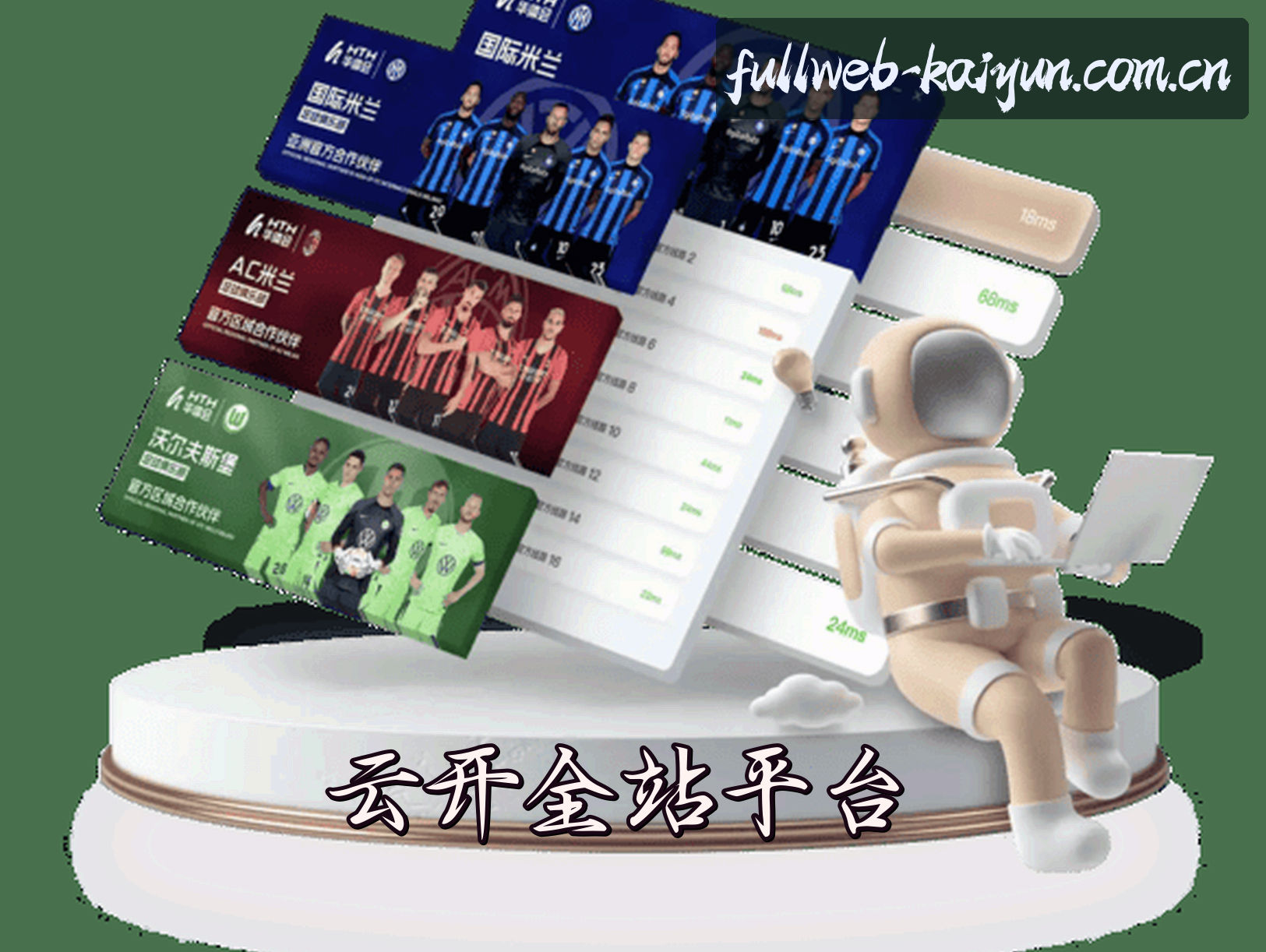 云开(KAIYUN)官方网站 - 官方正版入口