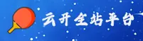 云开(KAIYUN)官方网站 - 官方正版入口