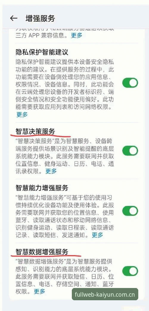 云开全站平台v3.2.0安卓版操作教程：从下载到畅玩的完整指南